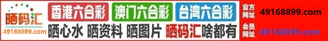台湾六合1